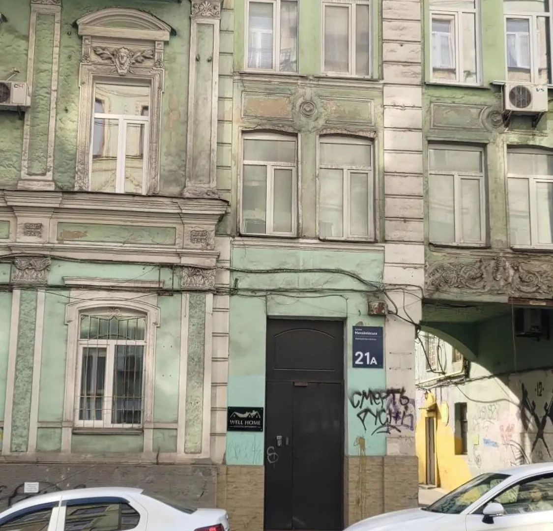 קייב Apartments Mykhailivska Street 21 0*,  אוקראינה